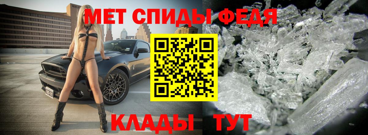 АМФ 98% Северобайкальск