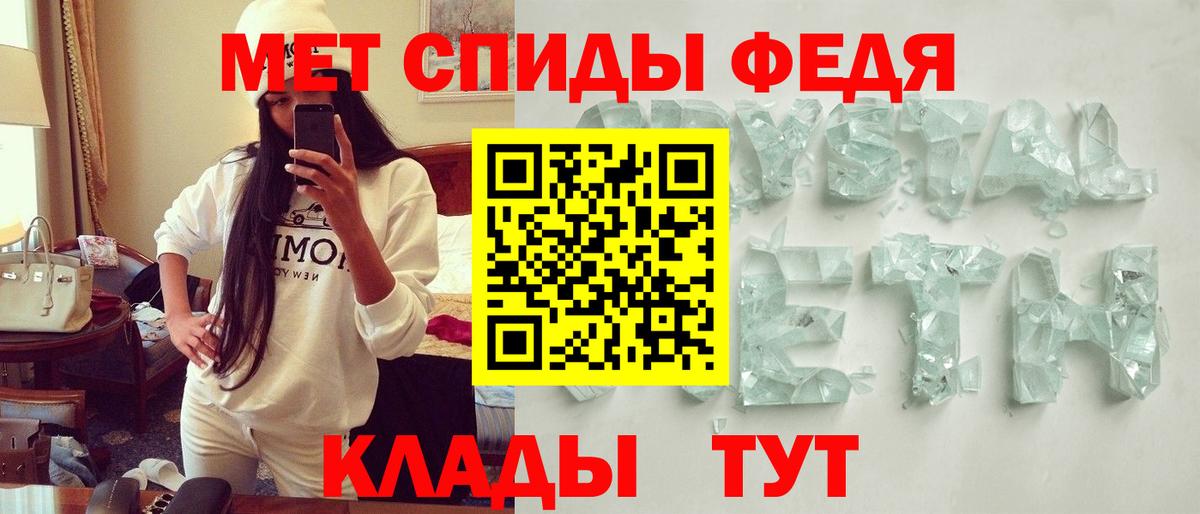 Amphetamine  Вход с VPN  Северобайкальск  Амфетамин  АМФ 97% 