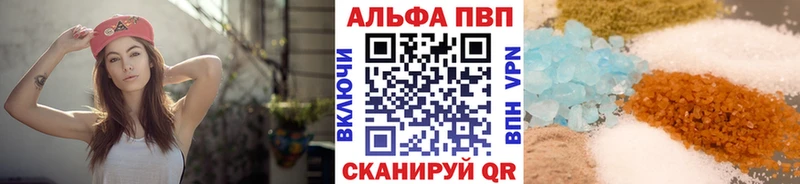 A PVP Crystall  shop состав  Северобайкальск  где продают  