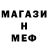 МЕТАДОН белоснежный Bazilic