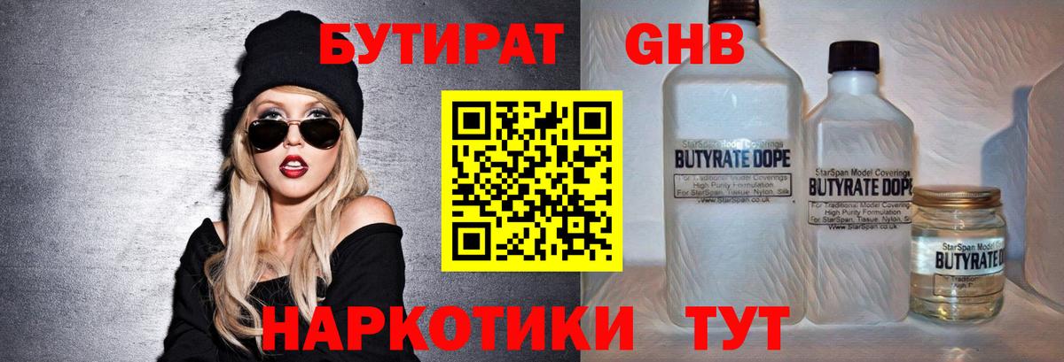 А ПВП СОЛЬ   Северобайкальск  Марихуана  Вход с VPN  Меф кристаллы  ГАШ 