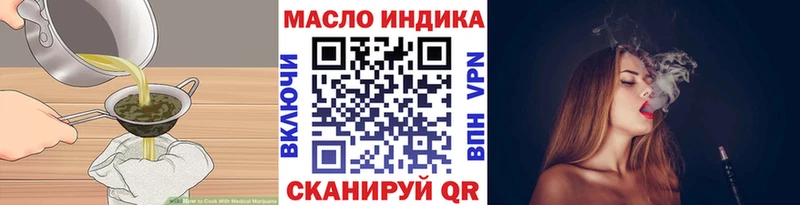 Еда ТГК конопля  Северобайкальск 