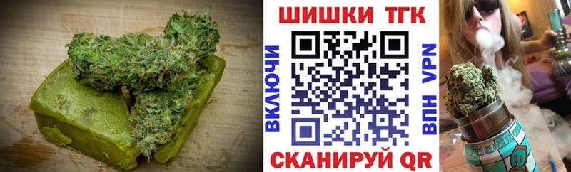 Печенье с ТГК конопля Северобайкальск