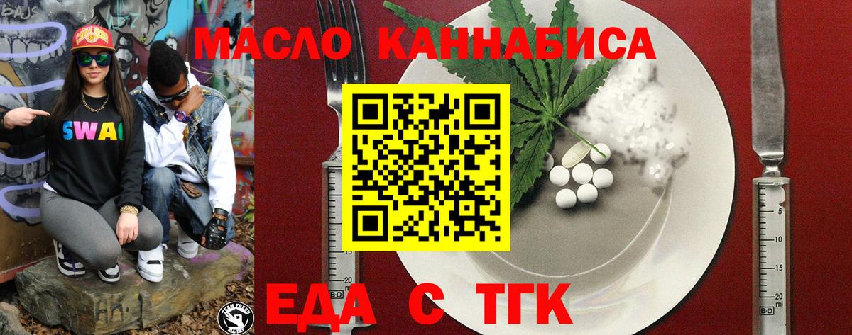 Canna-Cookies марихуана  Вход с VPN  Северобайкальск 