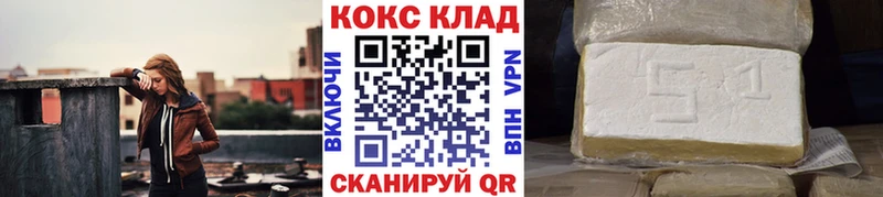 наркота  Северобайкальск  Cocaine Колумбийский 