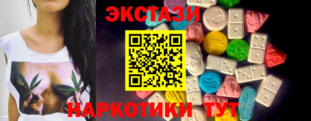 Ecstasy Дубай Северобайкальск