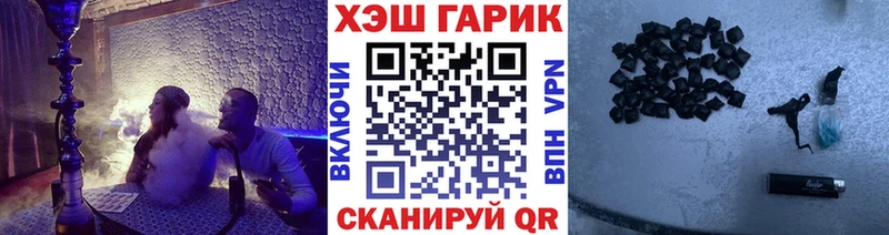 это формула  Северобайкальск  ГАШИШ hashish 