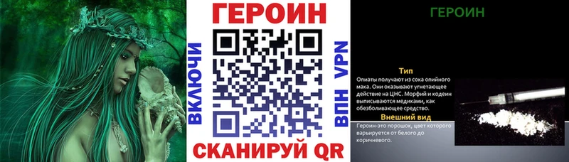 mega рабочий сайт  Северобайкальск  ГЕРОИН хмурый 