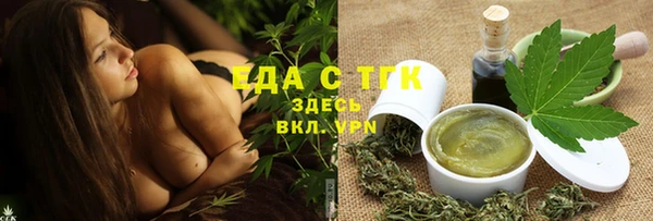 кокаин премиум Губаха
