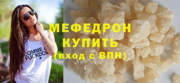 дурь Саяногорск