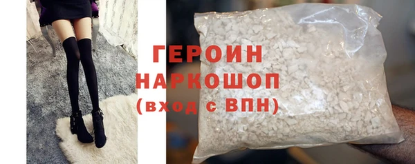 spice Верхний Тагил