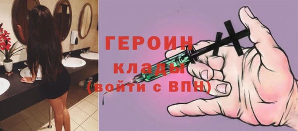 гашик Сафоново