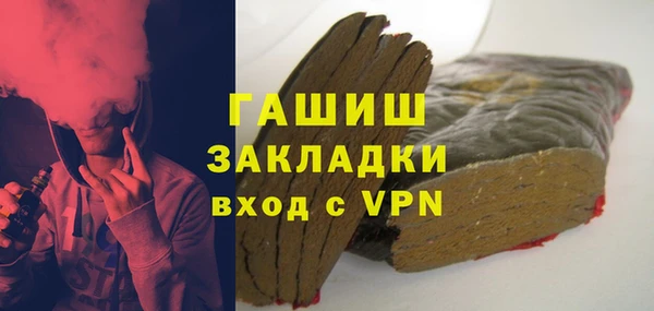 каннабис Грязовец