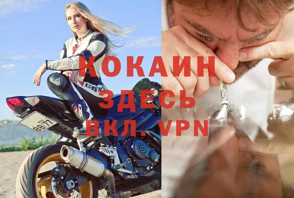 дурь Саяногорск