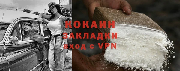 дурь Саяногорск