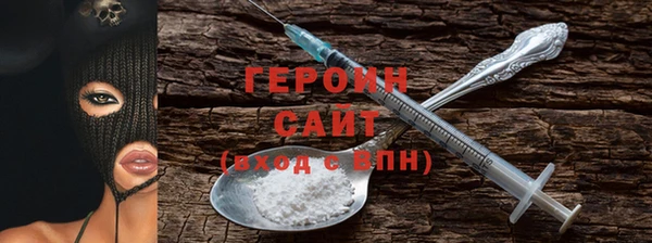 spice Верхний Тагил