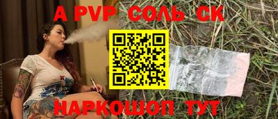стафф Рузаевка
