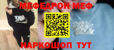 стафф Рузаевка