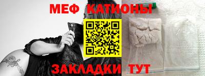 стафф Рузаевка