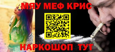 стафф Рузаевка
