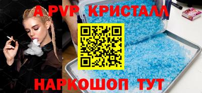 трава Рязань