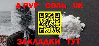 стафф Рузаевка
