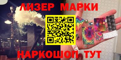 стафф Рузаевка