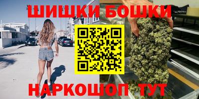 стафф Рузаевка