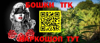 стафф Рузаевка