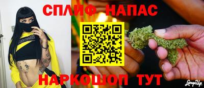 стафф Рузаевка