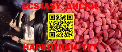 стафф Рузаевка