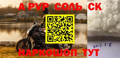 стафф Рузаевка