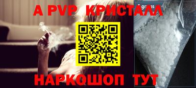 трава Рязань