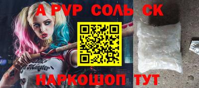 трава Рязань