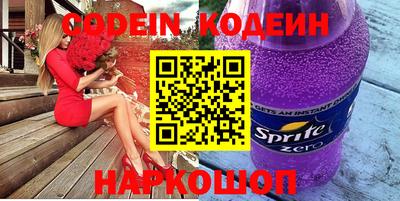 стафф Рузаевка