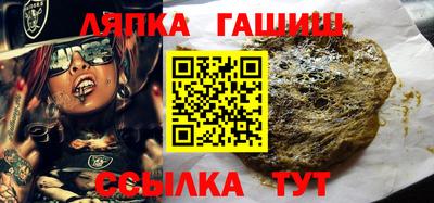 трава Рязань