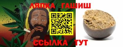 стафф Рузаевка