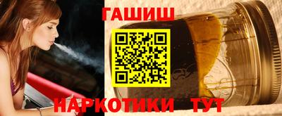 стафф Рузаевка