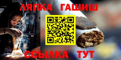 трава Рязань