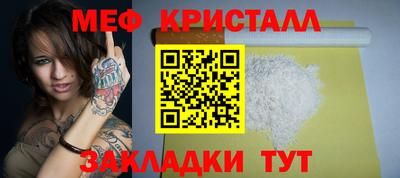 трава Рязань