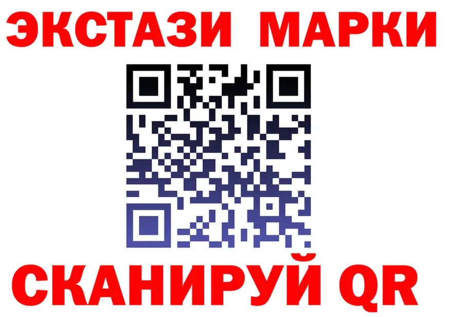 ЭКСТАЗИ Punisher вход площадка KRAKEN Северобайкальск