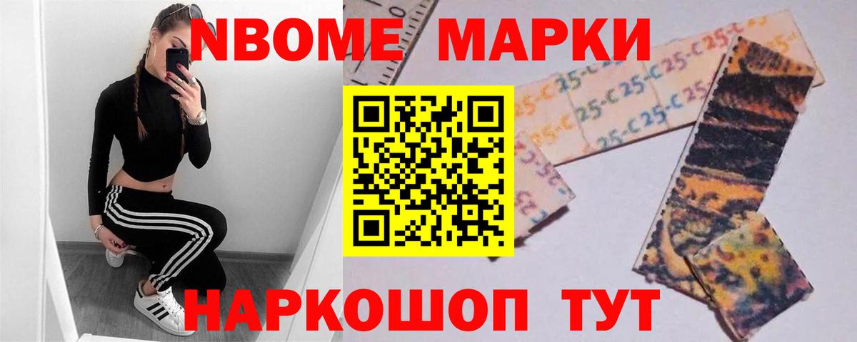 Лсд 25 экстази ecstasy Северобайкальск