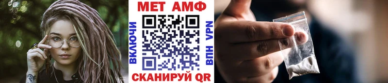 купить наркоту  Северобайкальск  МЕТАМФЕТАМИН Methamphetamine 