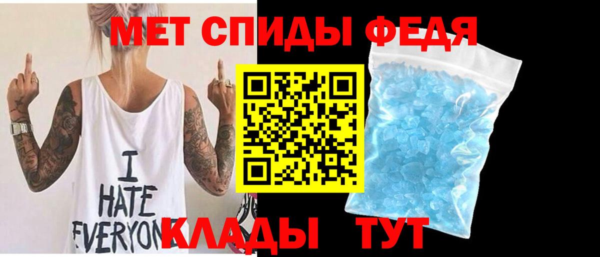 Северобайкальск  МЕТАМФЕТАМИН винт  Вход с VPN  МЕТАМФЕТАМИН винт 
