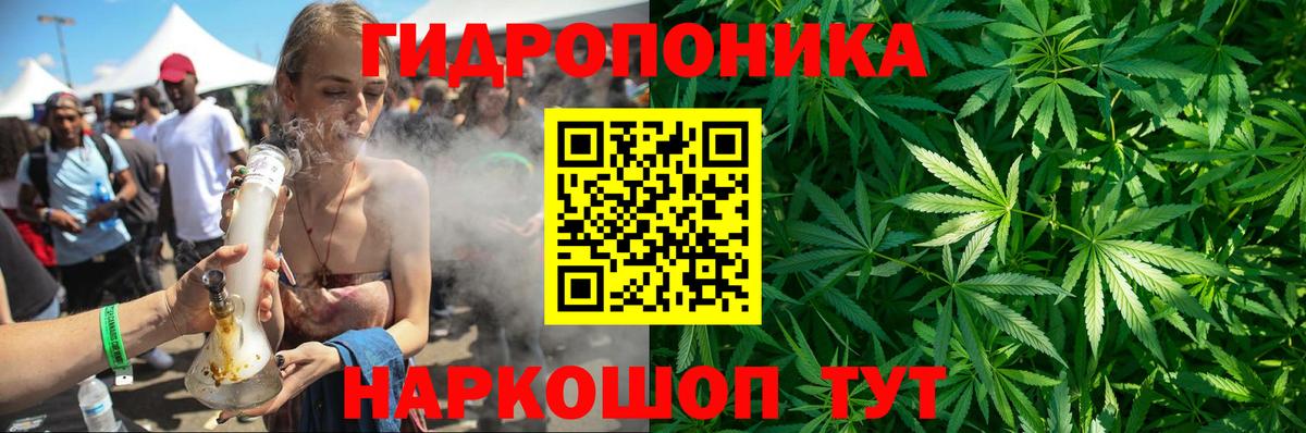Бошки Шишки White Widow  МАРИХУАНА LSD WEED  Северобайкальск  МАРИХУАНА MAZAR  Бошки Шишки THC 21%  Вход с VPN 